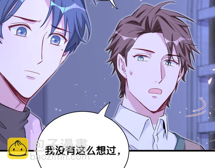第79话 肉肉的霸霸们67