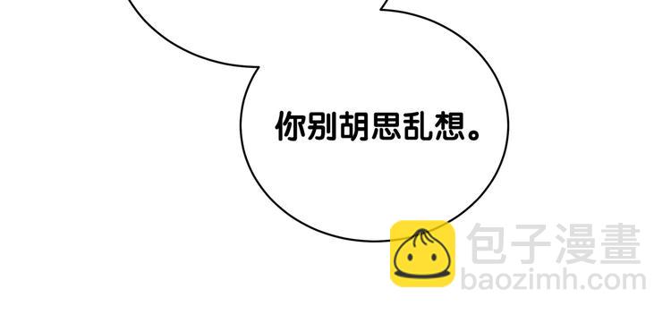 第79话 肉肉的霸霸们68