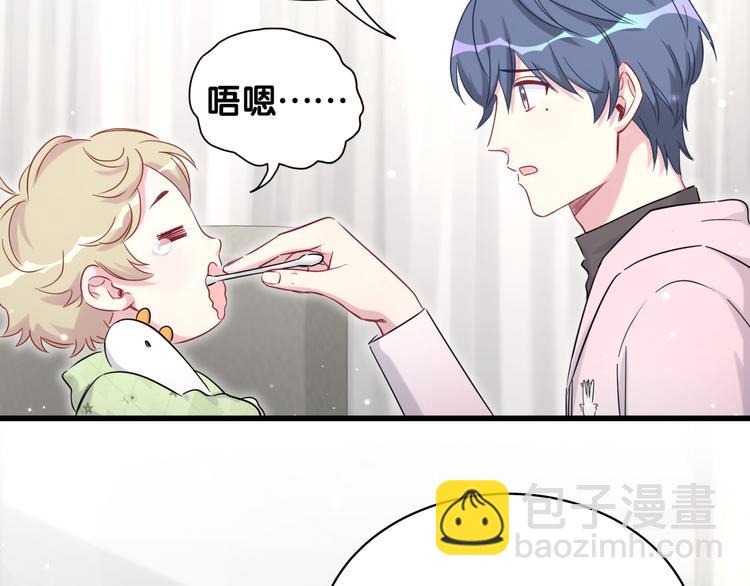 第79话 肉肉的霸霸们7