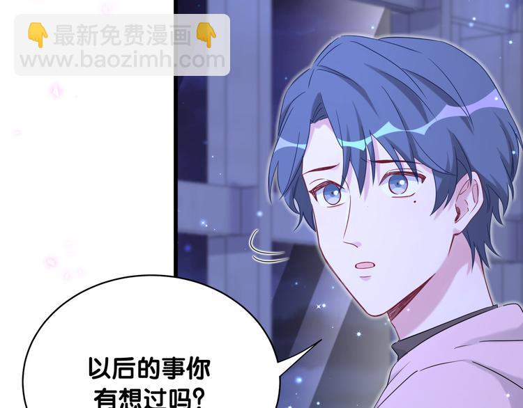 第79话 肉肉的霸霸们71