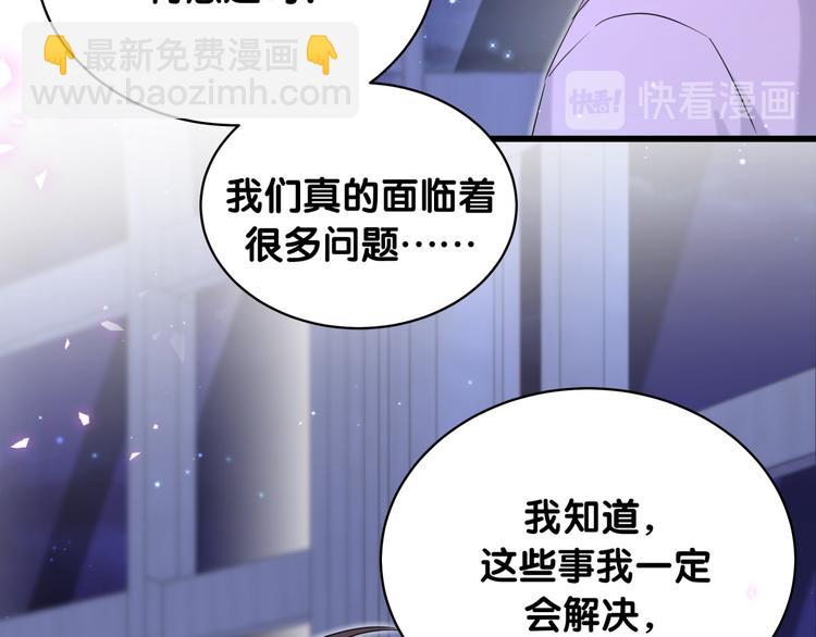 第79话 肉肉的霸霸们72
