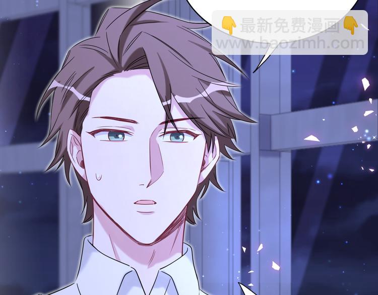 第79话 肉肉的霸霸们73