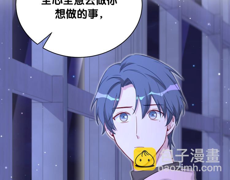 第79话 肉肉的霸霸们75