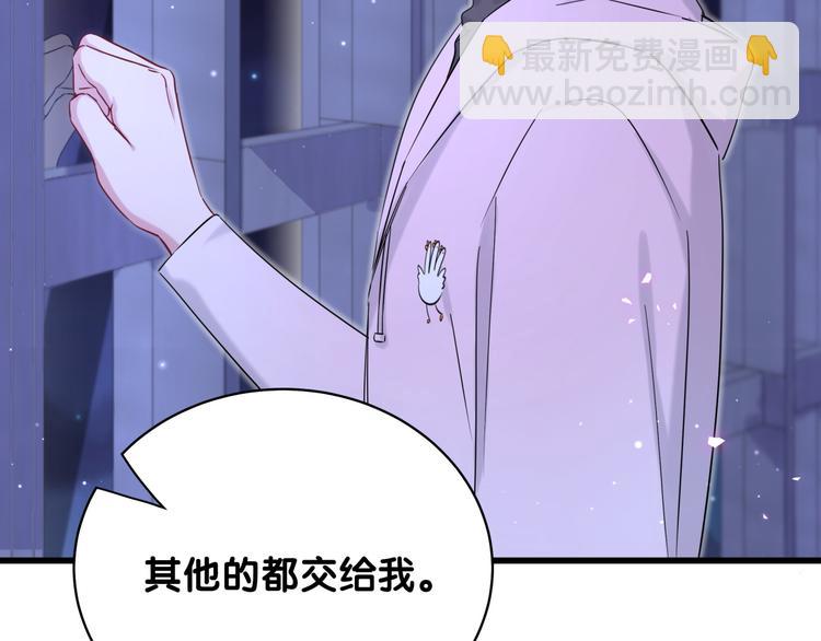 第79话 肉肉的霸霸们76