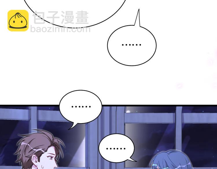 第79话 肉肉的霸霸们77