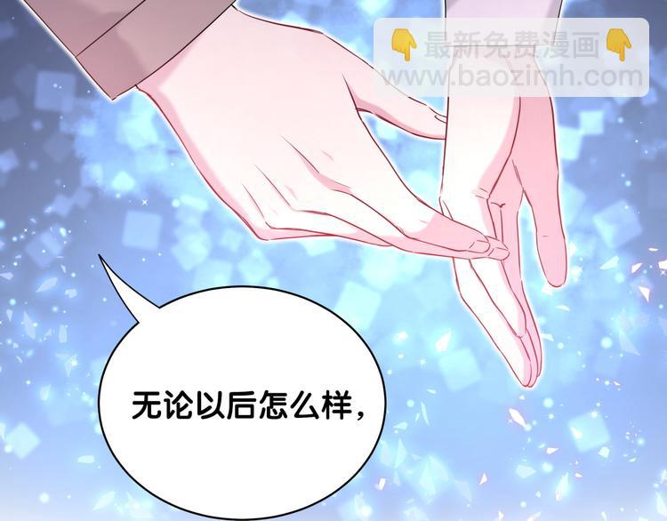 第79话 肉肉的霸霸们81