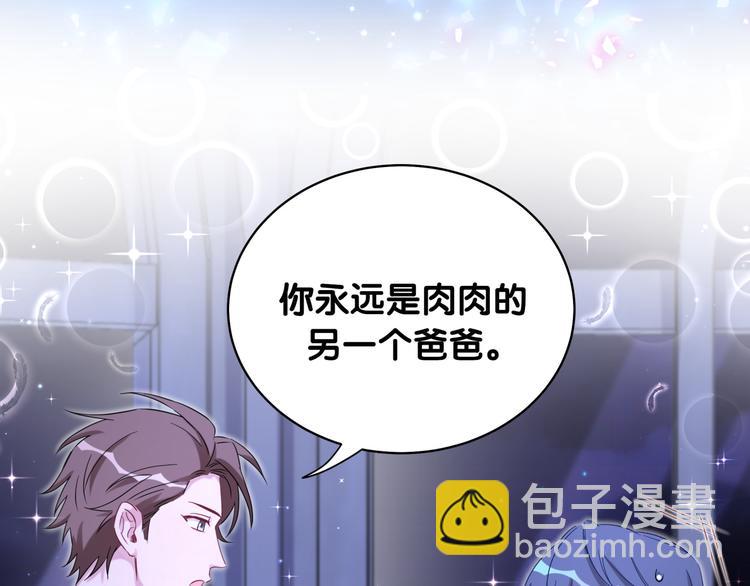 第79话 肉肉的霸霸们82