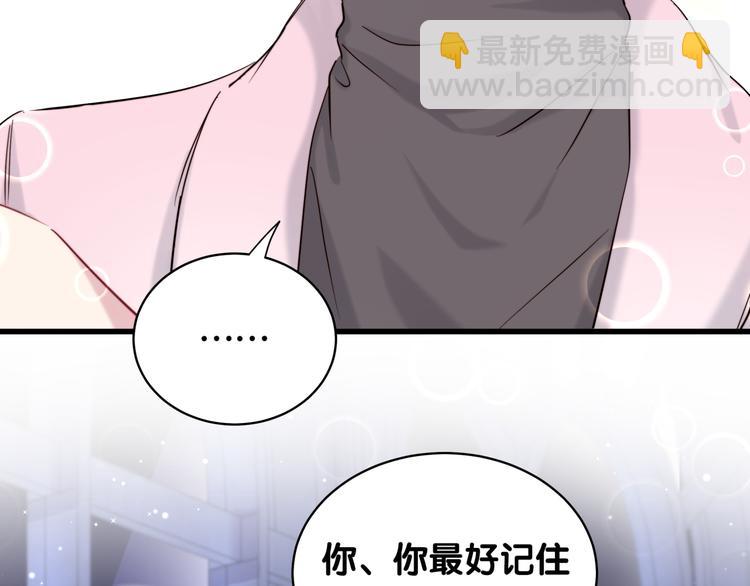 第79话 肉肉的霸霸们87