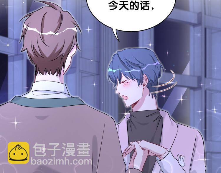 第79话 肉肉的霸霸们88
