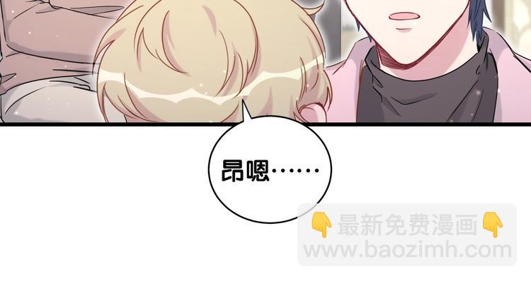 第79话 肉肉的霸霸们9