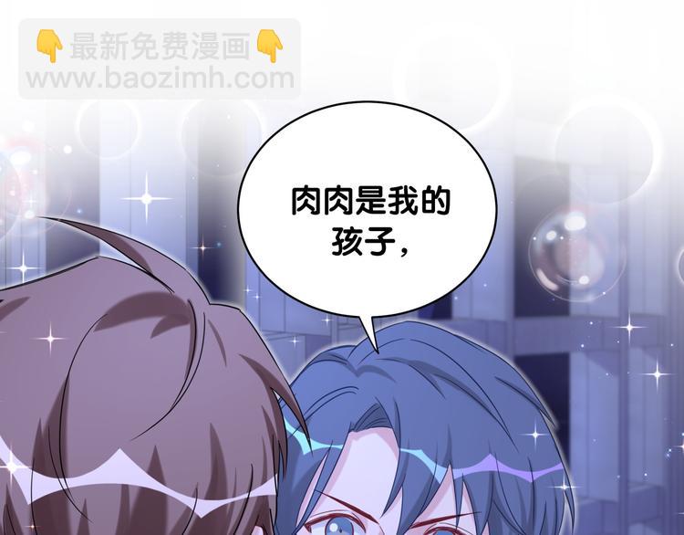 第79话 肉肉的霸霸们90