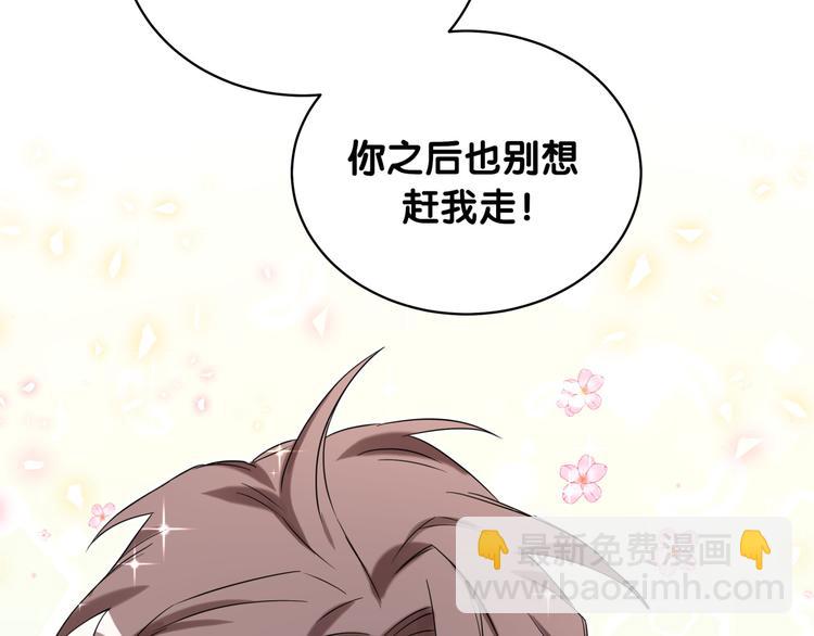 第79话 肉肉的霸霸们92