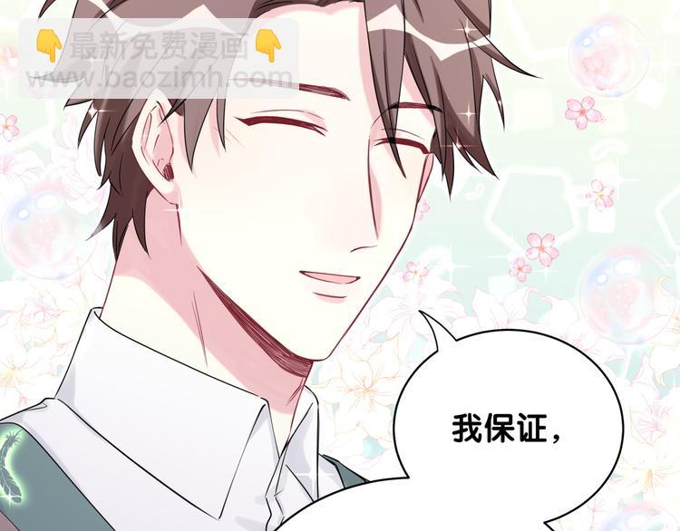第79话 肉肉的霸霸们93
