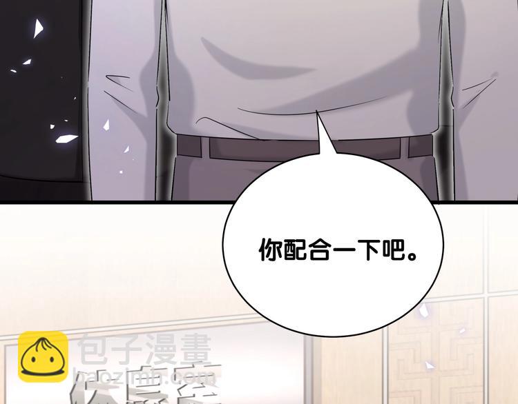 第84话 被关注的轶轶147