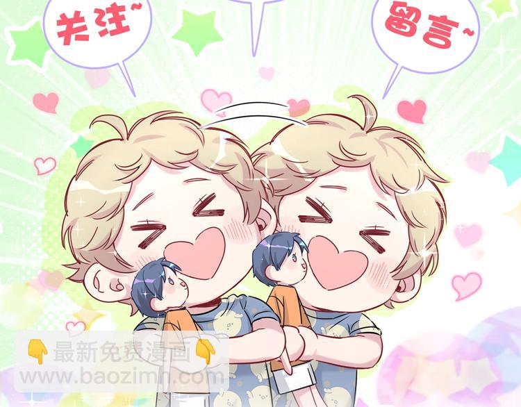 第84话 被关注的轶轶156