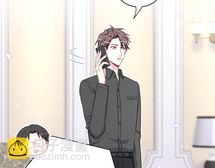 第84话 被关注的轶轶46