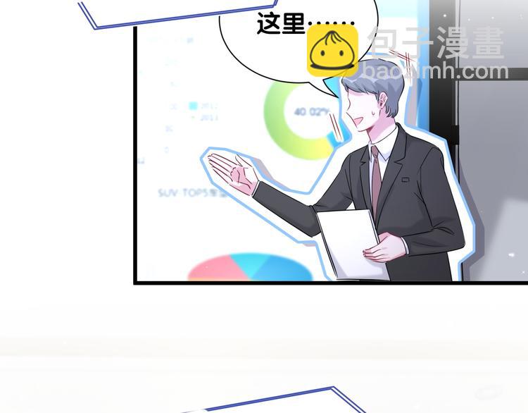 第93话 封锦尧完蛋了！18