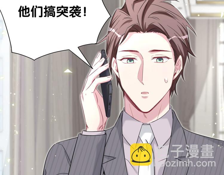 第93话 封锦尧完蛋了！43