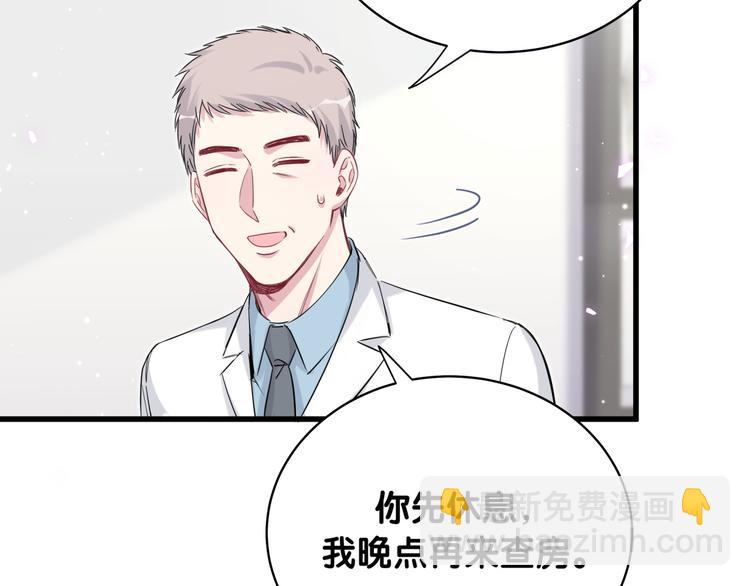 第93话 封锦尧完蛋了！78