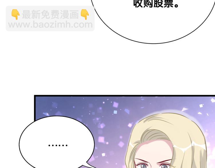 第93话 封锦尧完蛋了！99