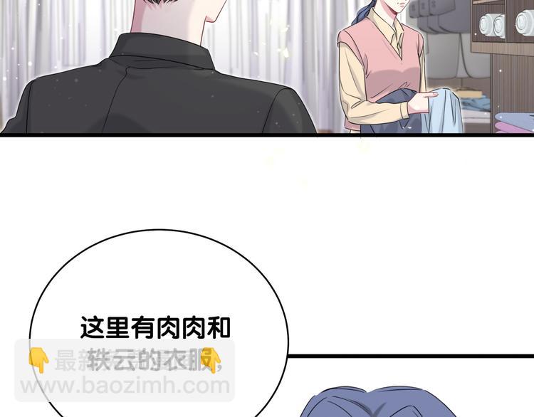 第96话 他们在同居？142