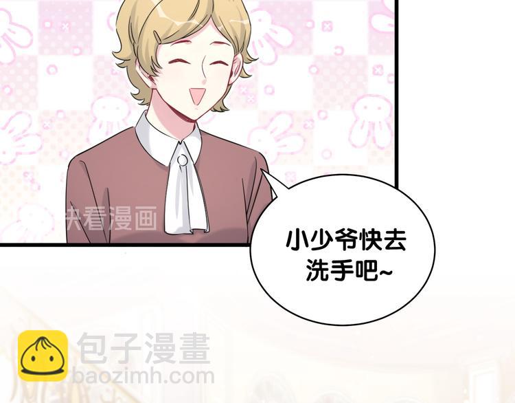 第96话 他们在同居？19