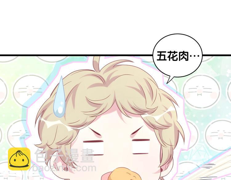 第96话 他们在同居？51