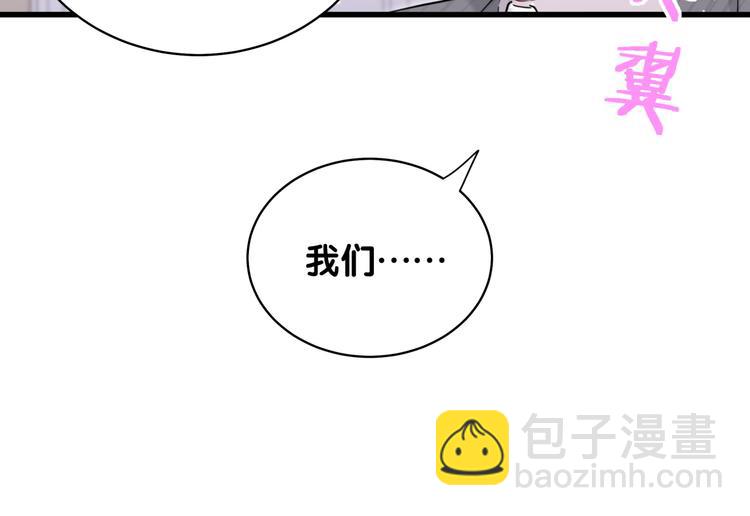 第96话 他们在同居？72