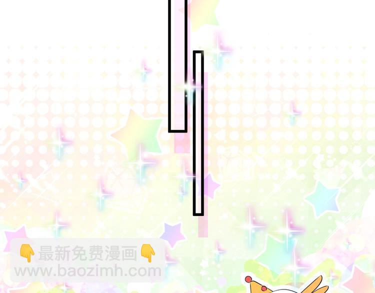 第96话 他们在同居？87