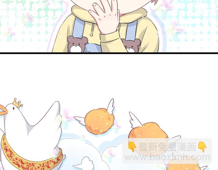 第97话 轶轶父母的决定101