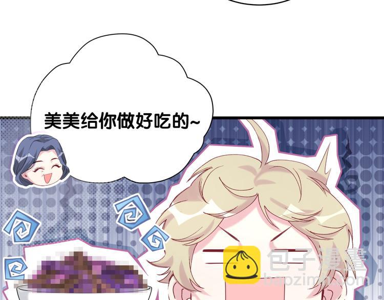 第97话 轶轶父母的决定116