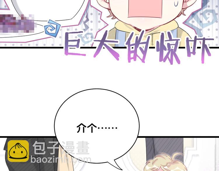 第97话 轶轶父母的决定117