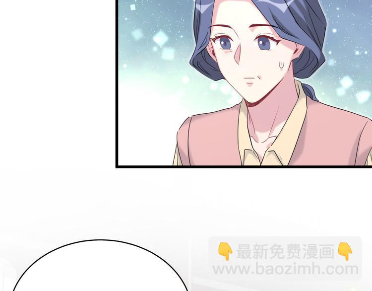 第97话 轶轶父母的决定12