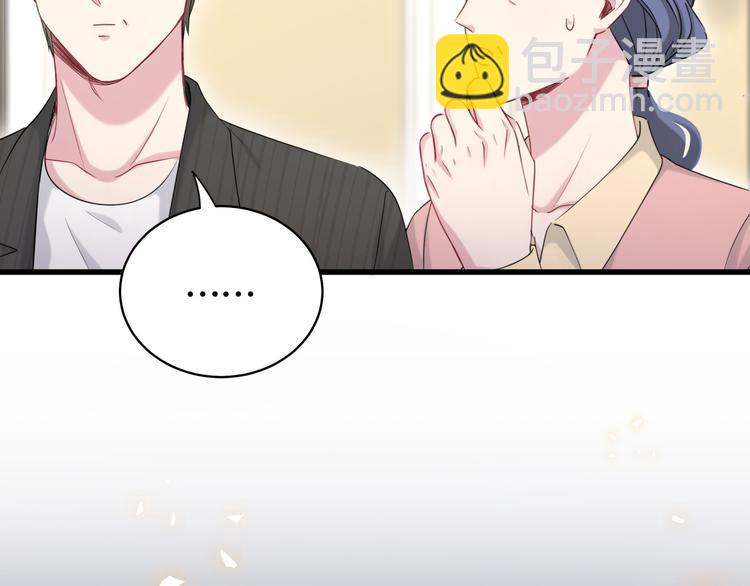 第97话 轶轶父母的决定125