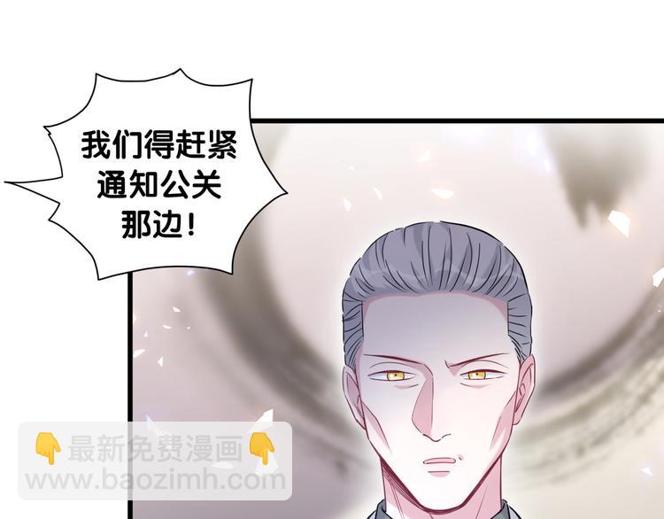 第97话 轶轶父母的决定134