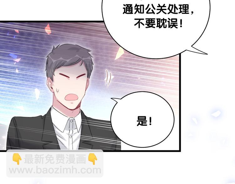 第97话 轶轶父母的决定136