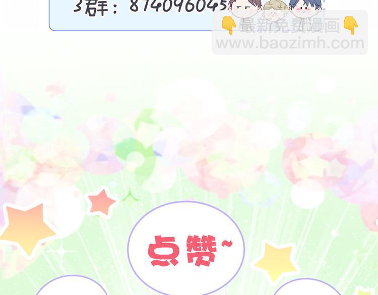 第97话 轶轶父母的决定152