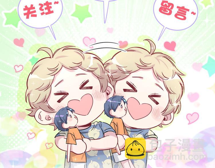 第97话 轶轶父母的决定153