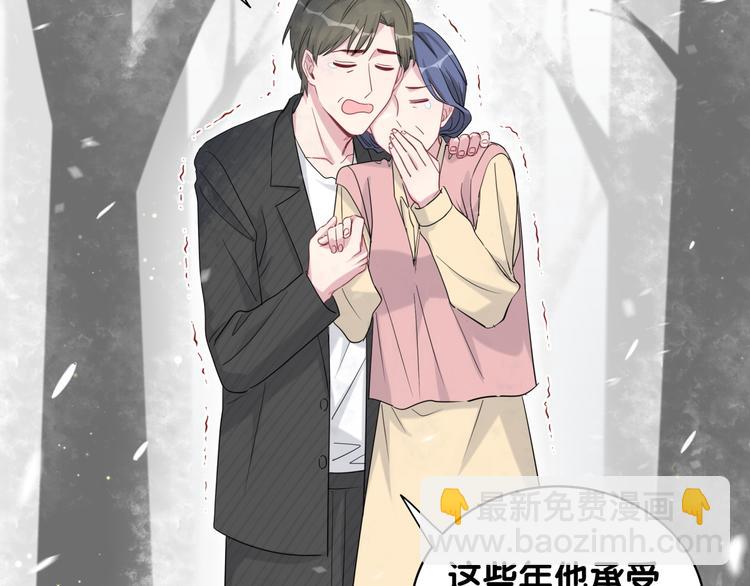 第97话 轶轶父母的决定33
