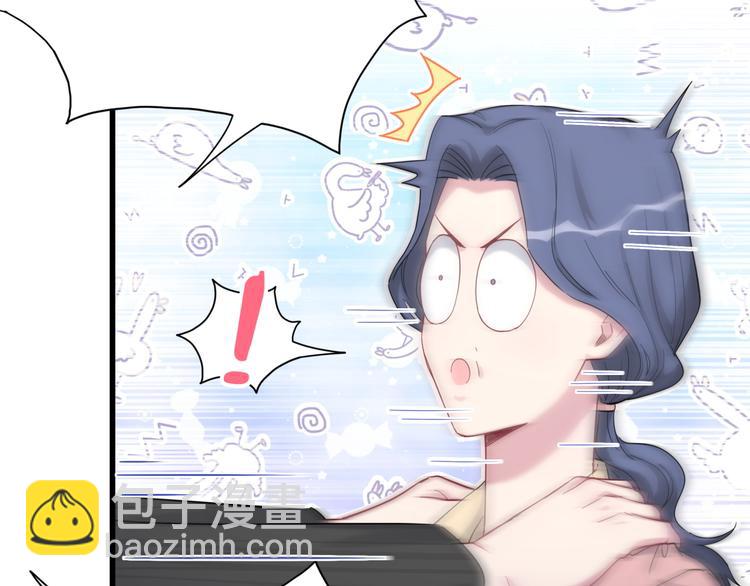 第97话 轶轶父母的决定39