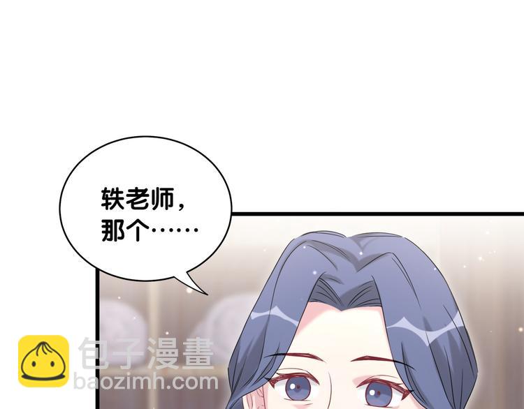 第97话 轶轶父母的决定46