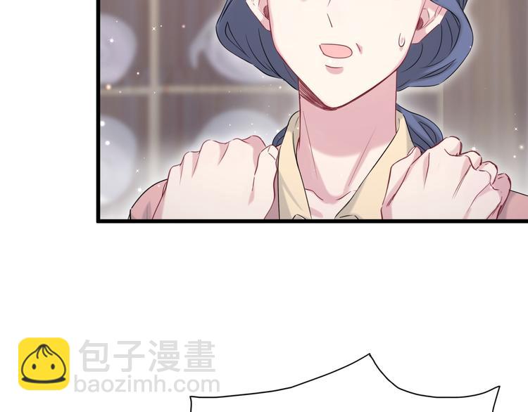 第97话 轶轶父母的决定47