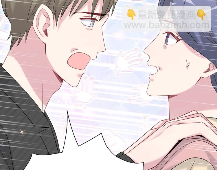 第97话 轶轶父母的决定53