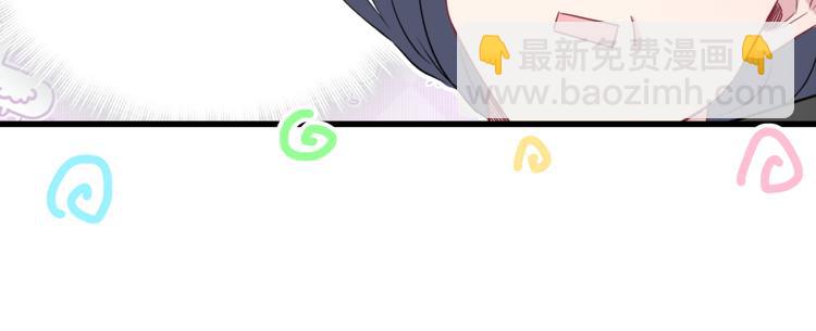 第97话 轶轶父母的决定60