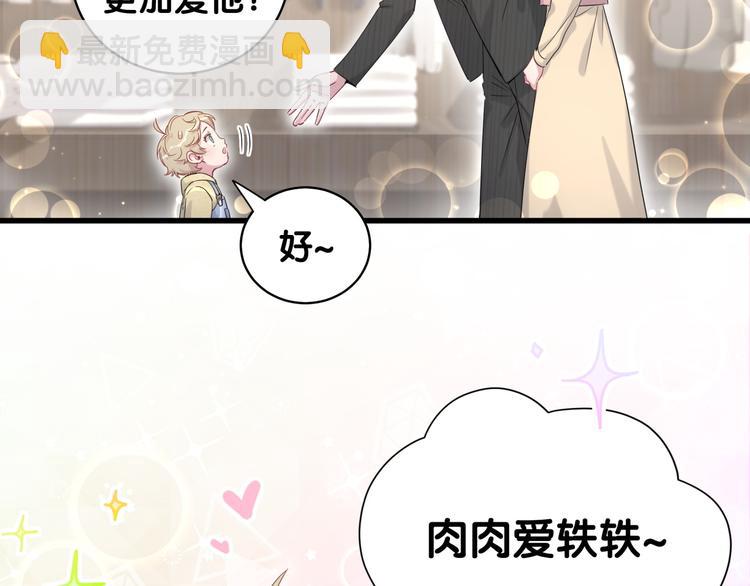 第97话 轶轶父母的决定64