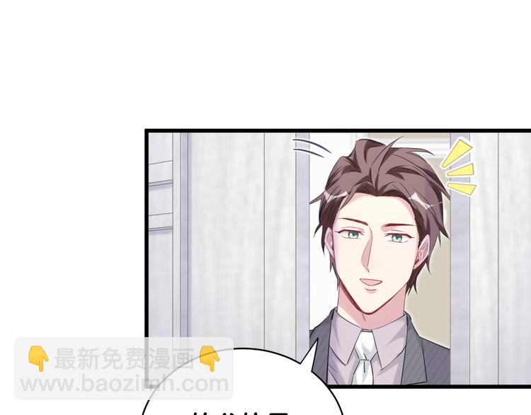 第97话 轶轶父母的决定71