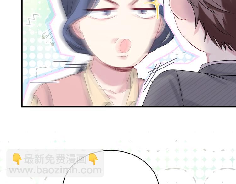 第97话 轶轶父母的决定77
