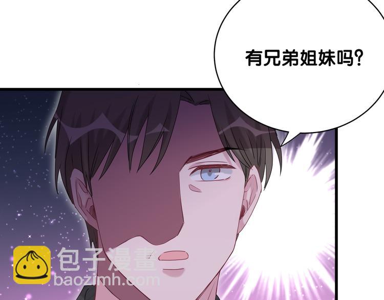 第97话 轶轶父母的决定80