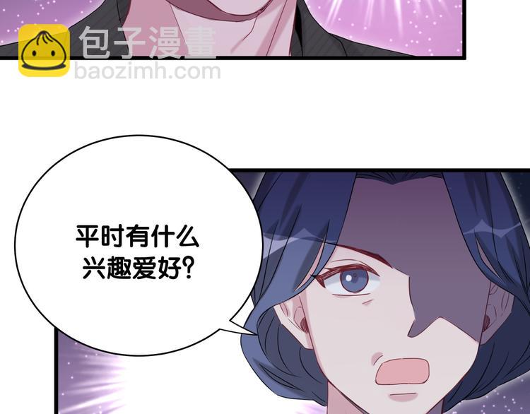 第97话 轶轶父母的决定81