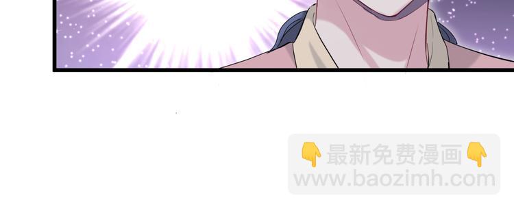 第97话 轶轶父母的决定82